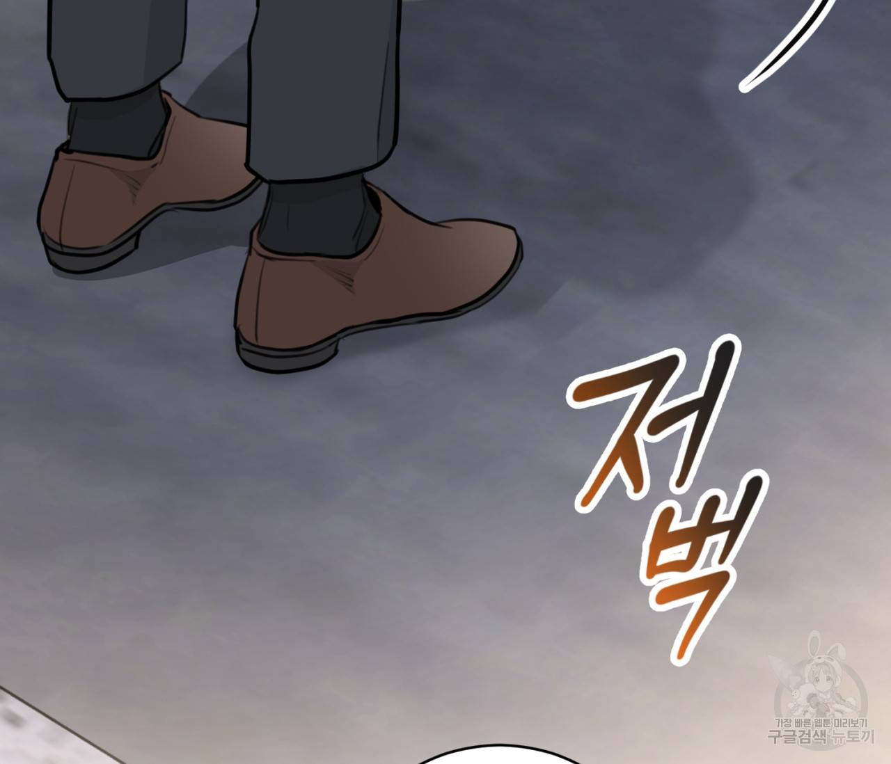 을의 연애 12화 29