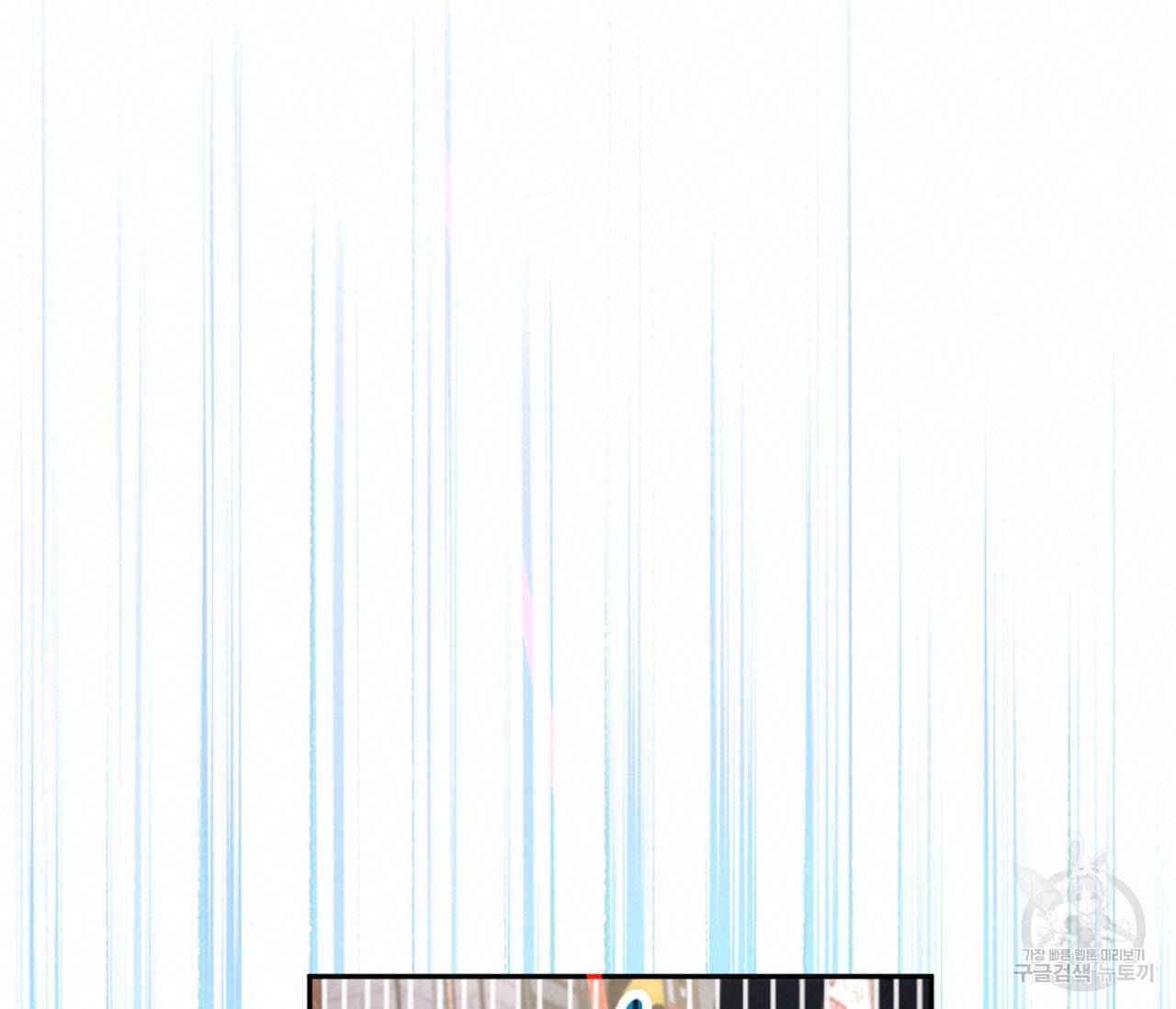 을의 연애 12화 38