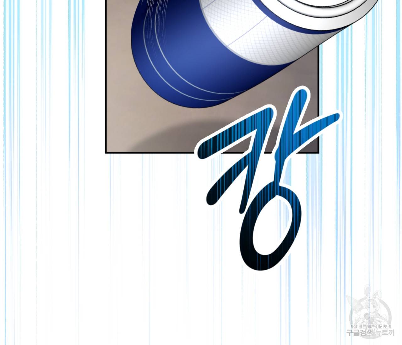 을의 연애 12화 40