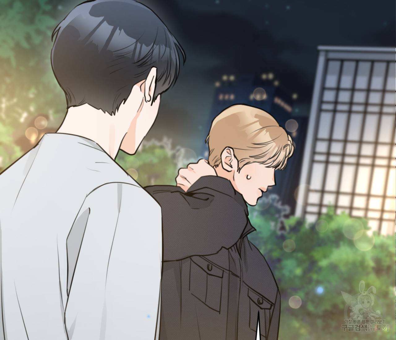 을의 연애 12화 67
