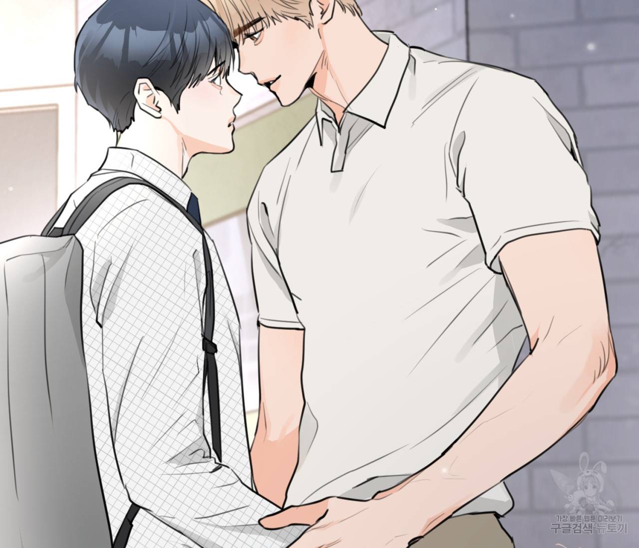 을의 연애 12화 73