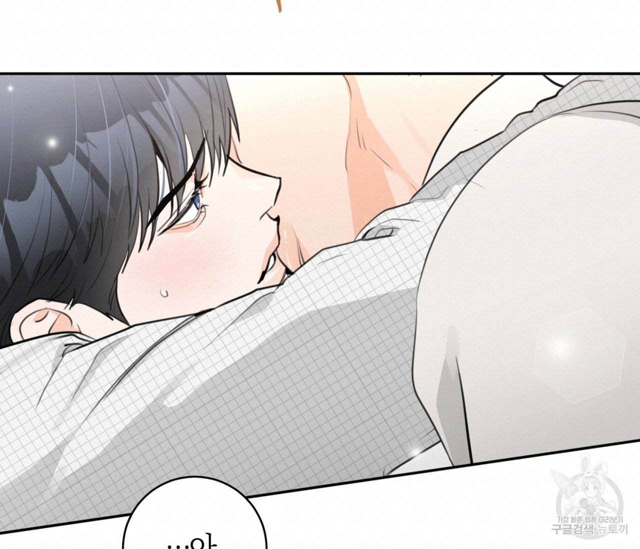 을의 연애 12화 95