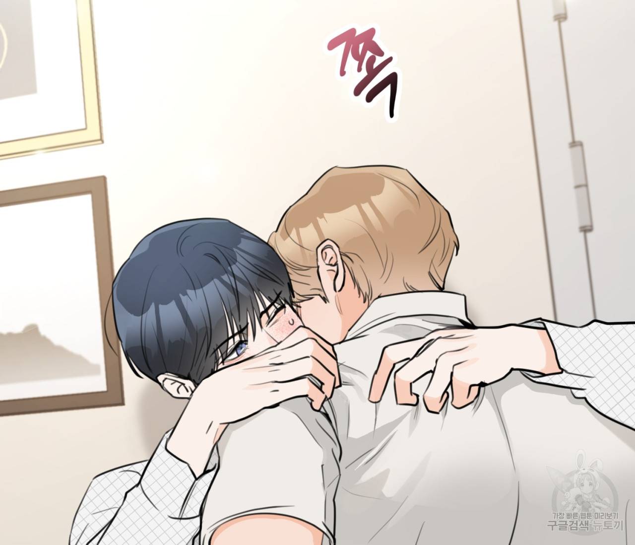 을의 연애 12화 108