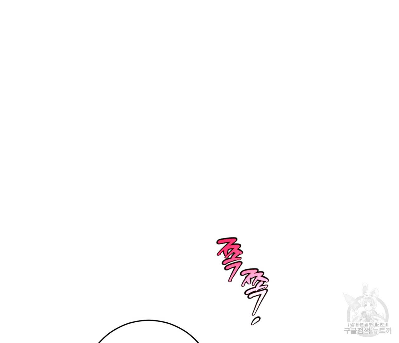 을의 연애 12화 123