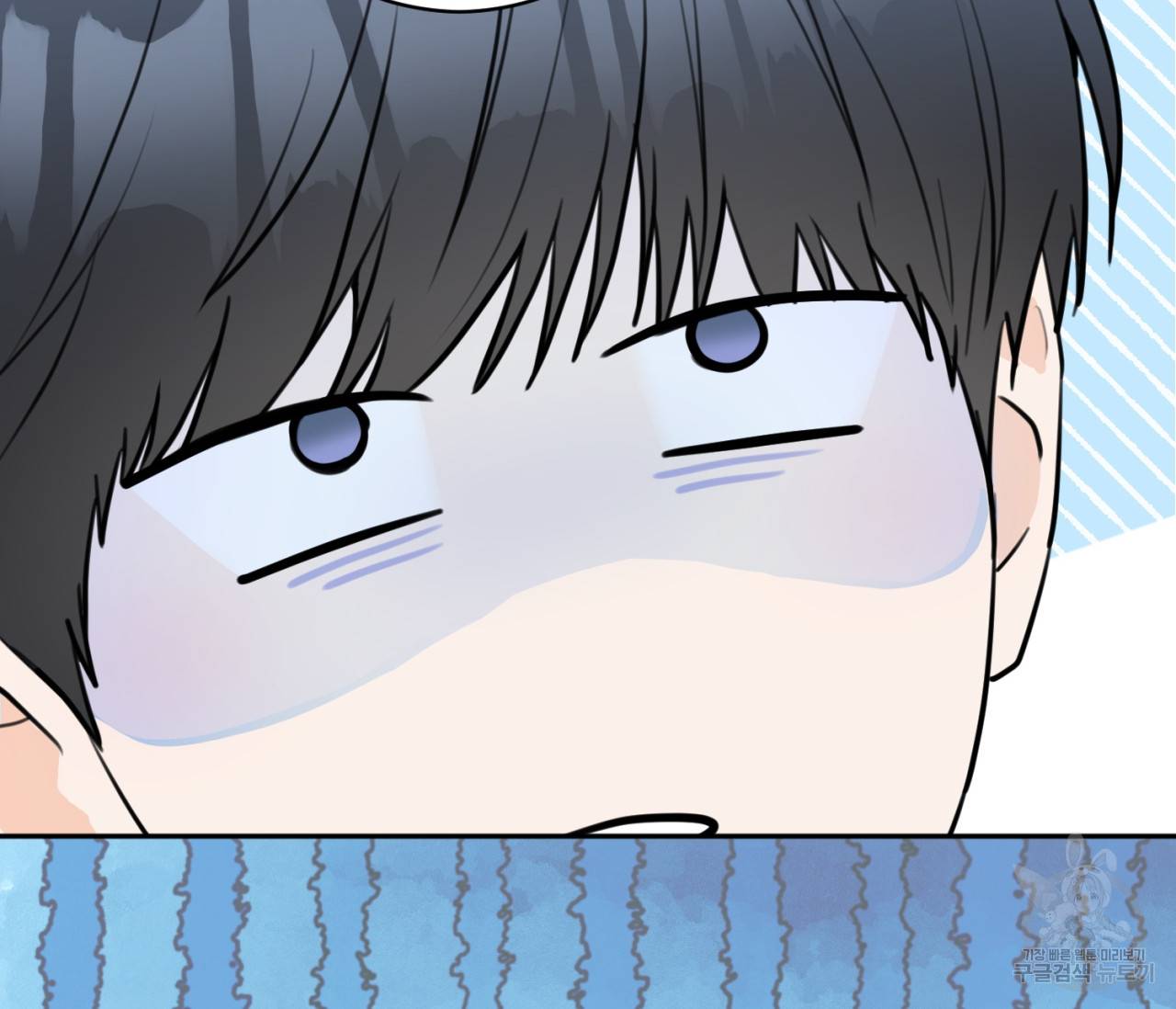을의 연애 12화 131