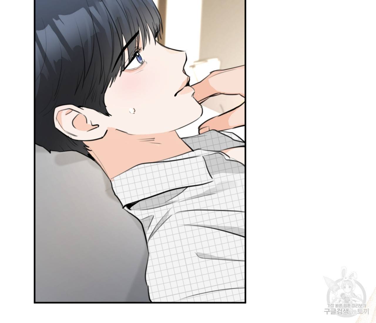 을의 연애 12화 141