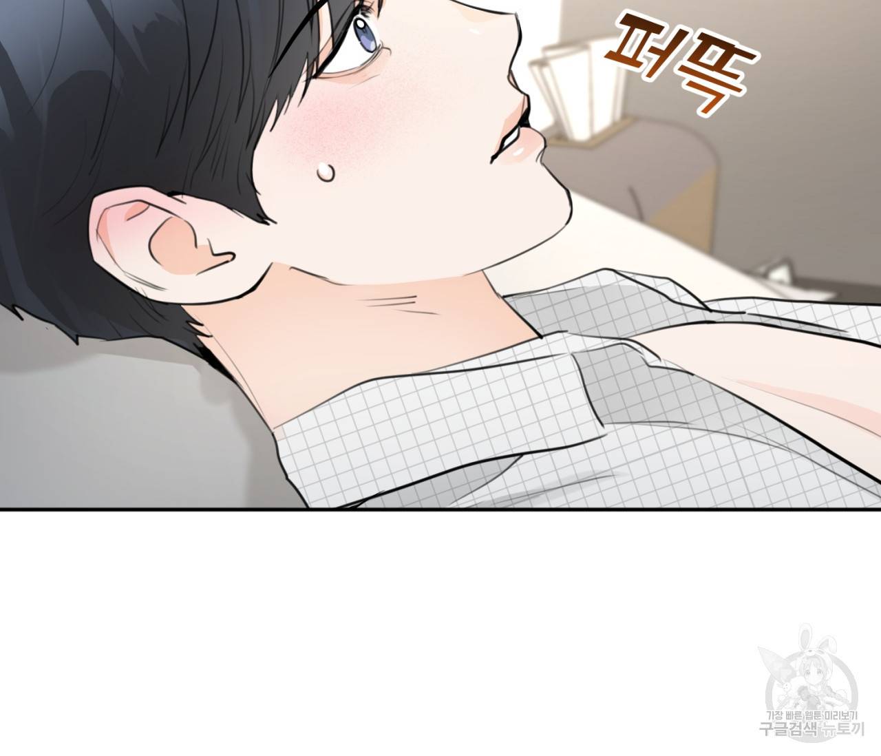 을의 연애 12화 148
