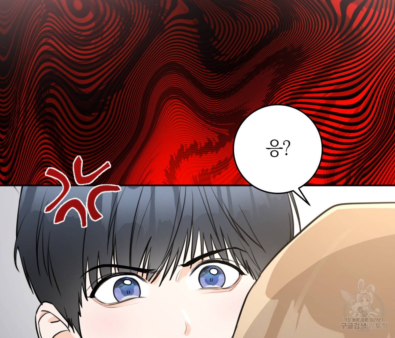 을의 연애 12화 153