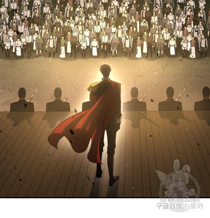 디펜스 게임의 폭군이 되었다 12화 13