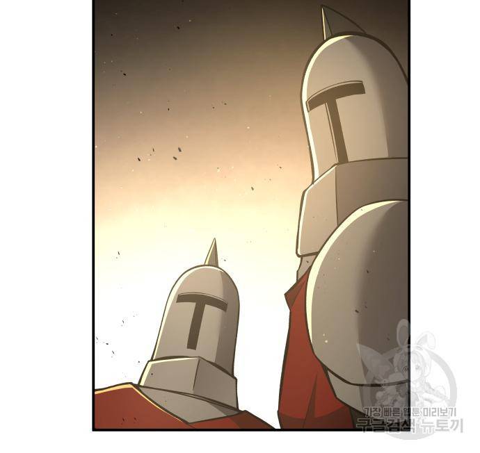 디펜스 게임의 폭군이 되었다 12화 26