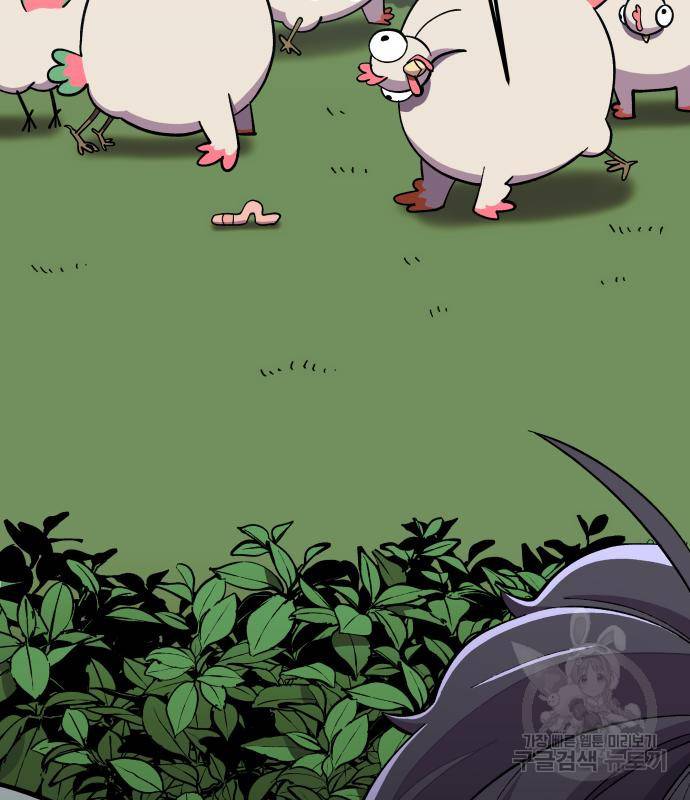 헬스던전 6화 7