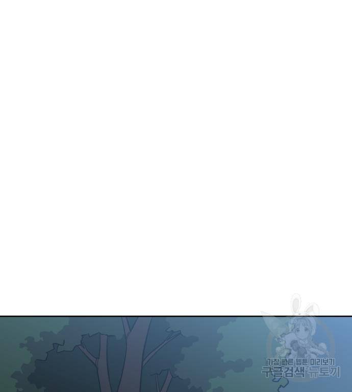 헬스던전 6화 11