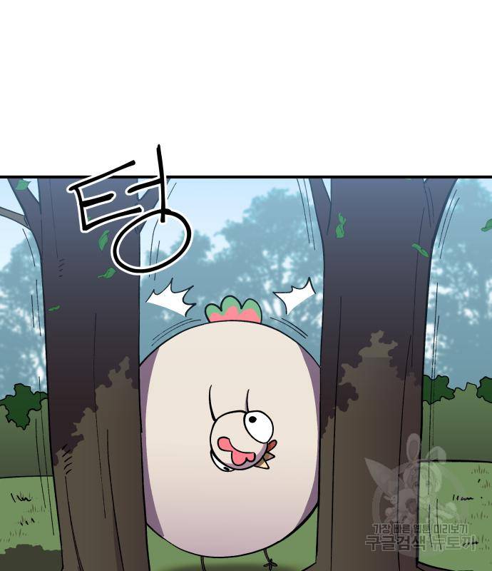 헬스던전 6화 13