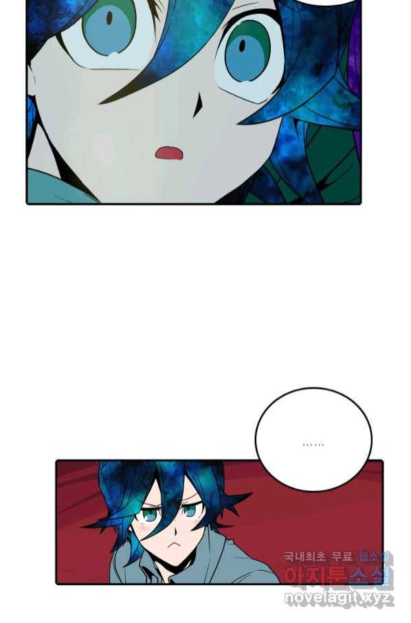 니플헤임 220화 fragments 3 3