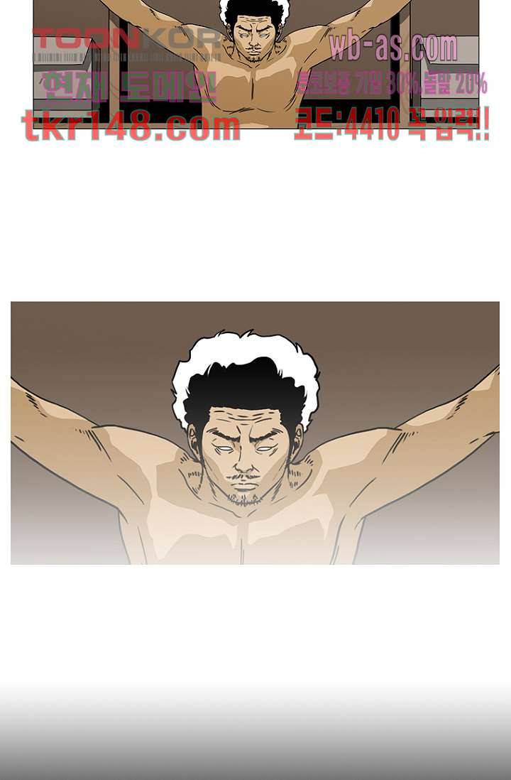 이장본색 54화 14