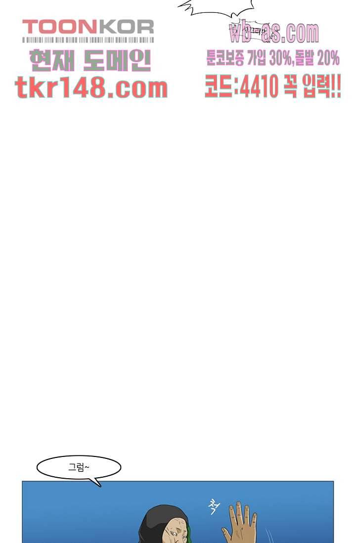 이장본색 54화 35