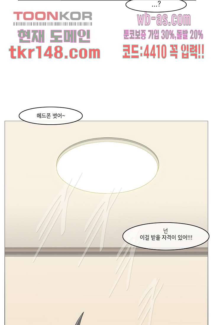 이장본색 54화 49