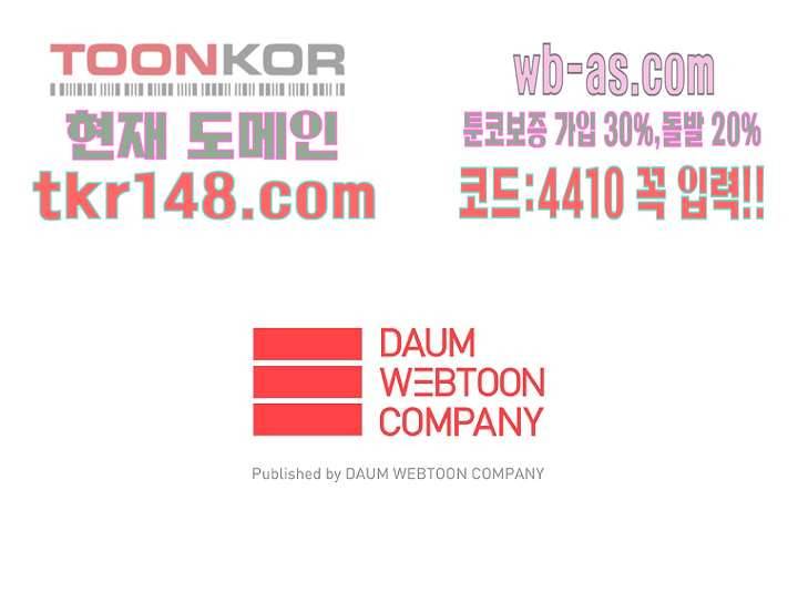이장본색 54화 52