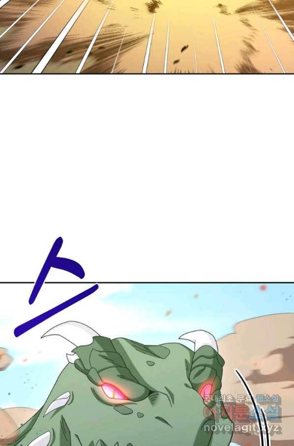 뉴비가 너무 강함 35화 13