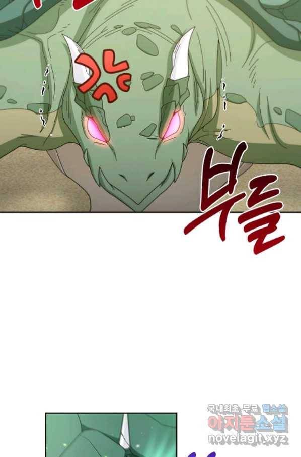 뉴비가 너무 강함 35화 36
