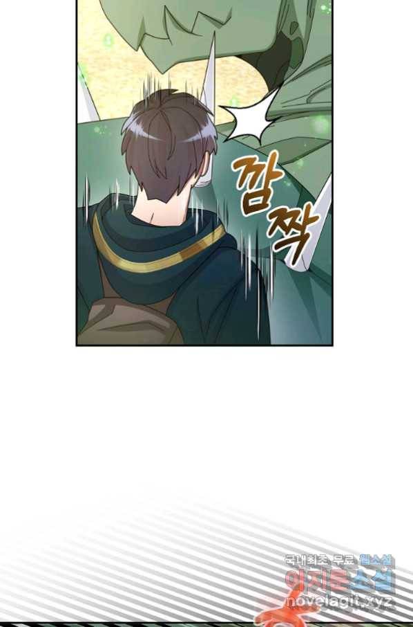 뉴비가 너무 강함 35화 48