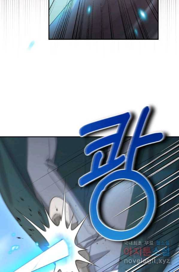 뉴비가 너무 강함 35화 73