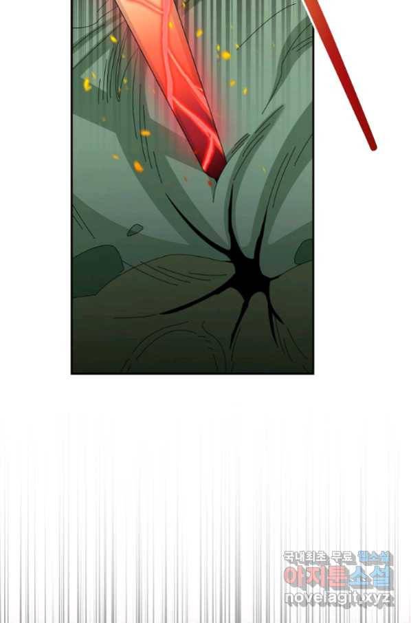 뉴비가 너무 강함 35화 79