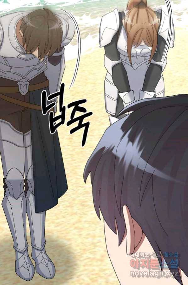 뉴비가 너무 강함 35화 93