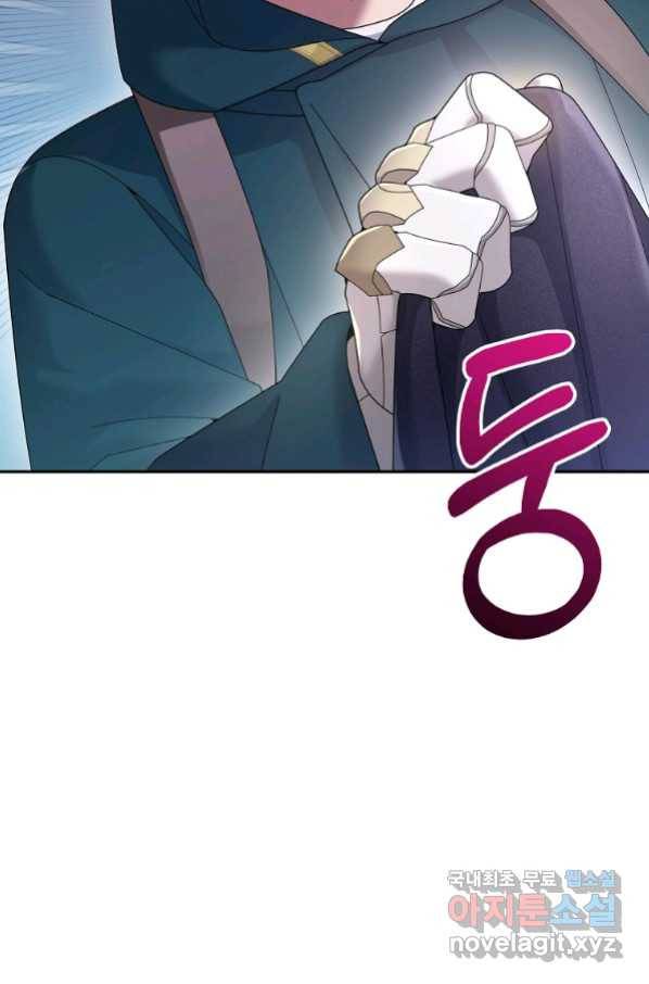 뉴비가 너무 강함 35화 114
