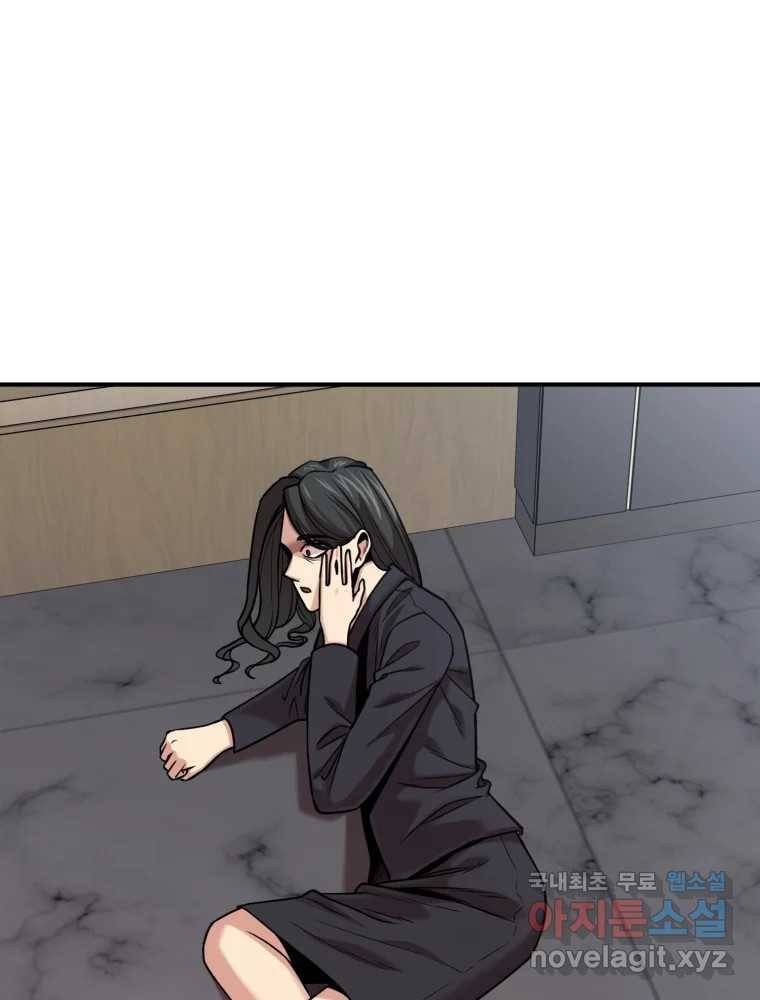 무법대학 40화 1