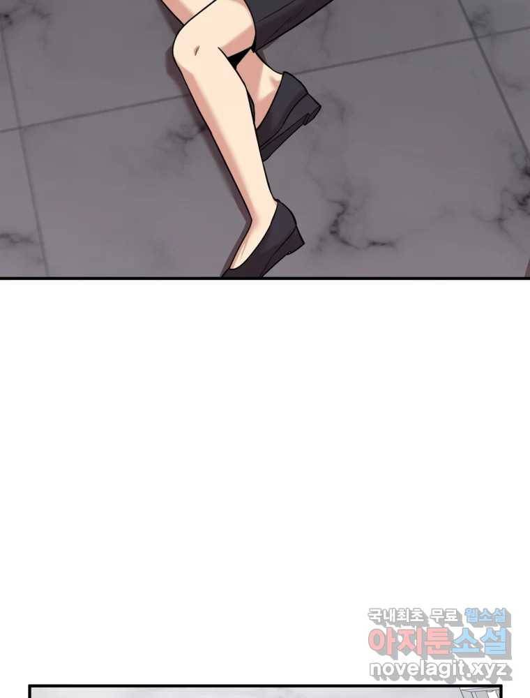 무법대학 40화 2