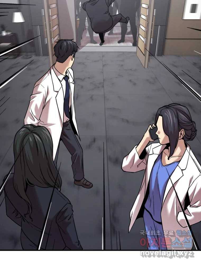 무법대학 40화 19