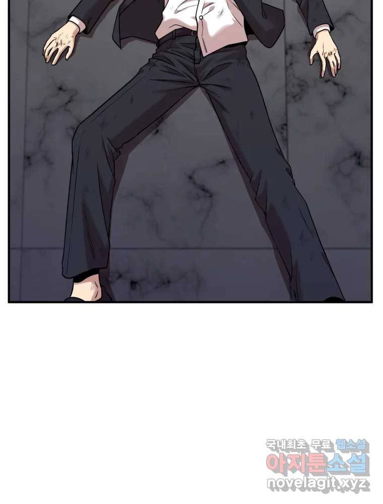 무법대학 40화 21