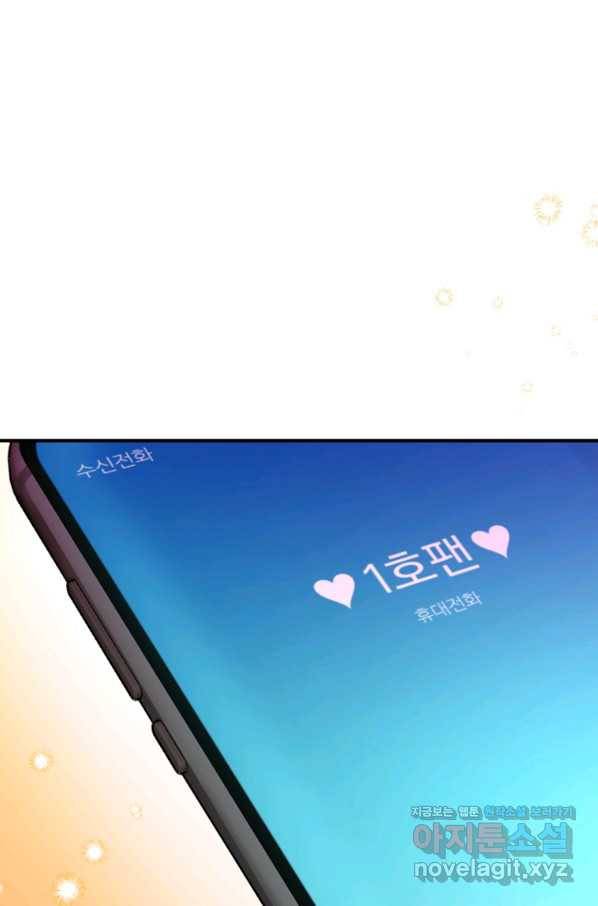 책만 보고 탑배우! 24화 1