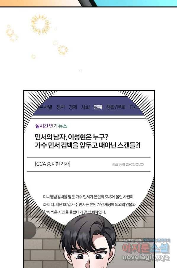 책만 보고 탑배우! 24화 2