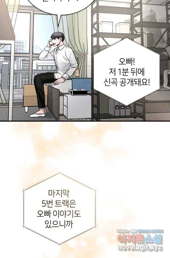 책만 보고 탑배우! 24화 5