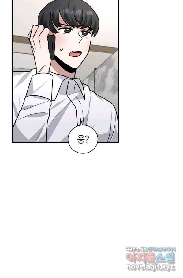 책만 보고 탑배우! 24화 7