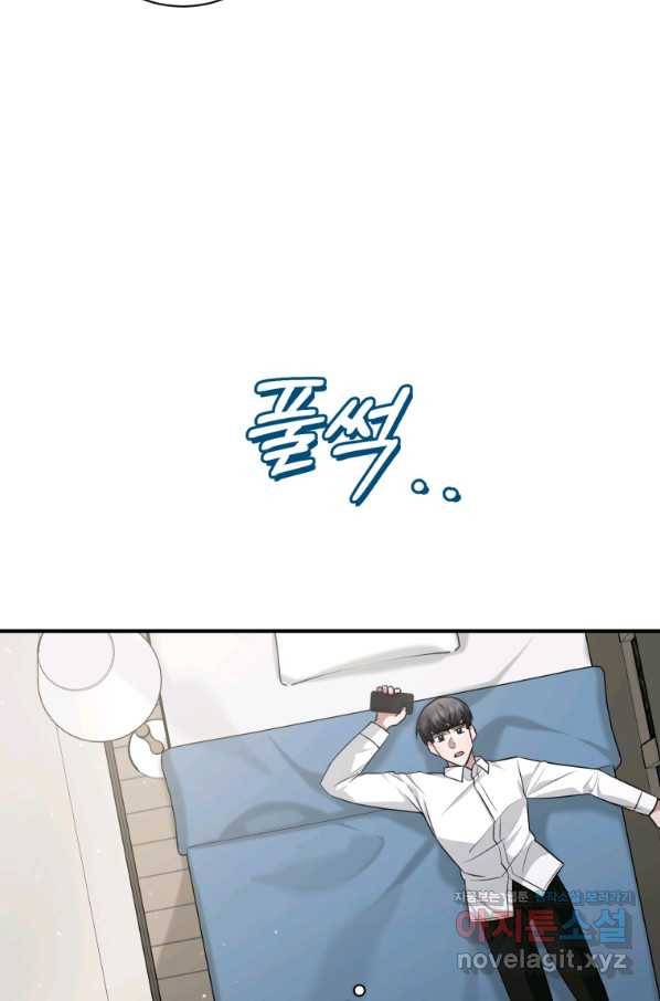 책만 보고 탑배우! 24화 11
