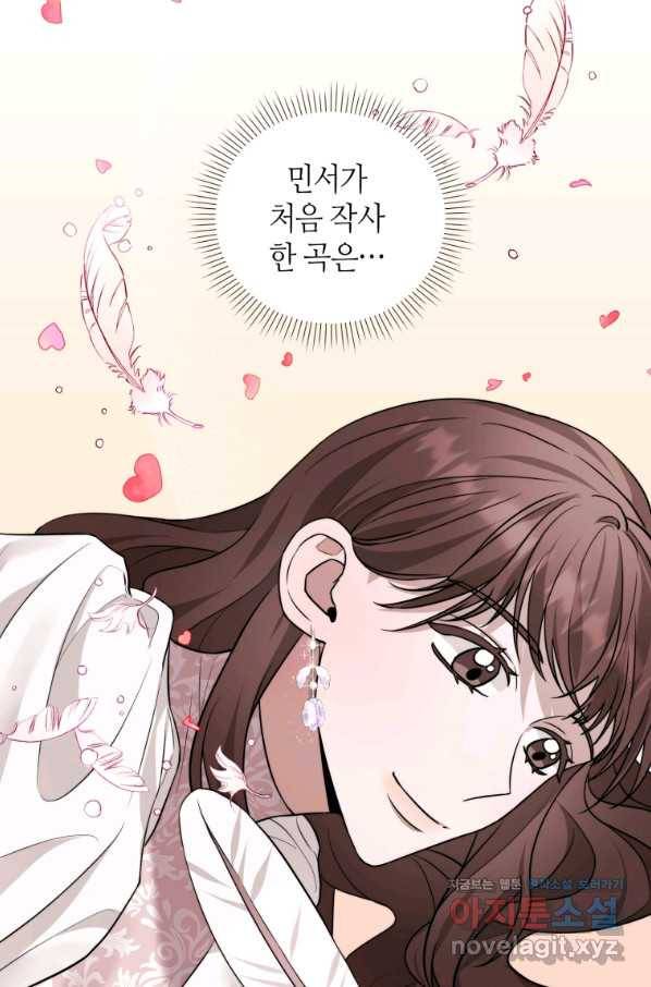 책만 보고 탑배우! 24화 13