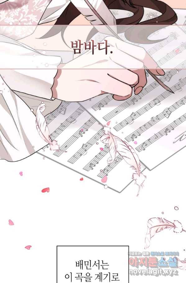 책만 보고 탑배우! 24화 14