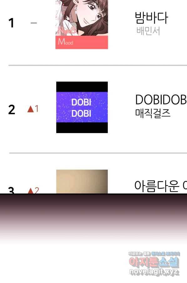책만 보고 탑배우! 24화 16
