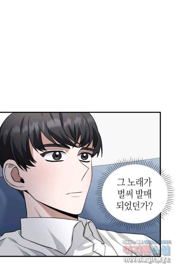 책만 보고 탑배우! 24화 17