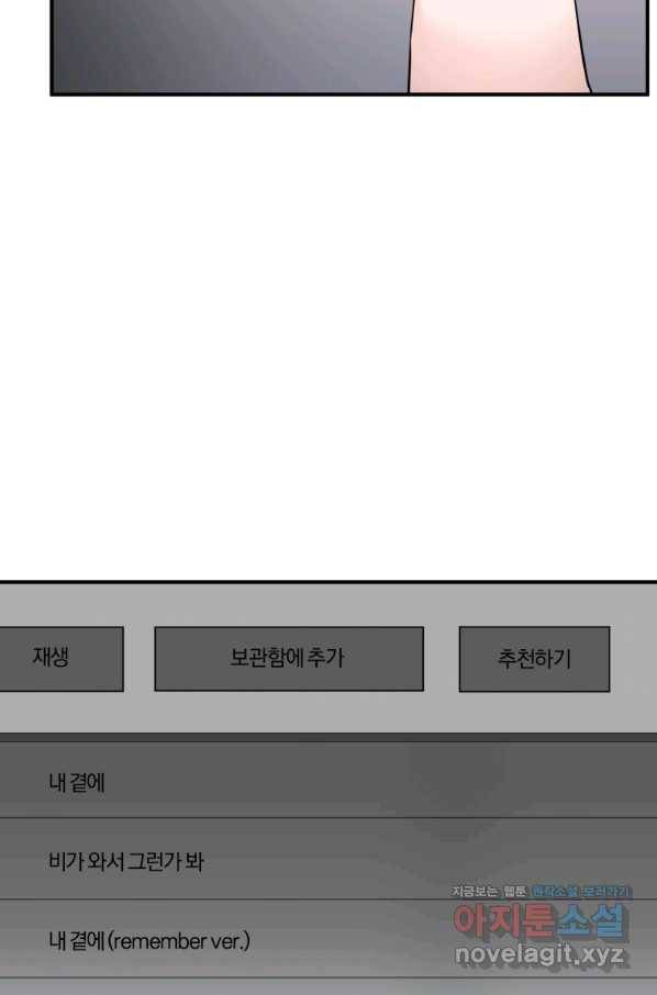 책만 보고 탑배우! 24화 21