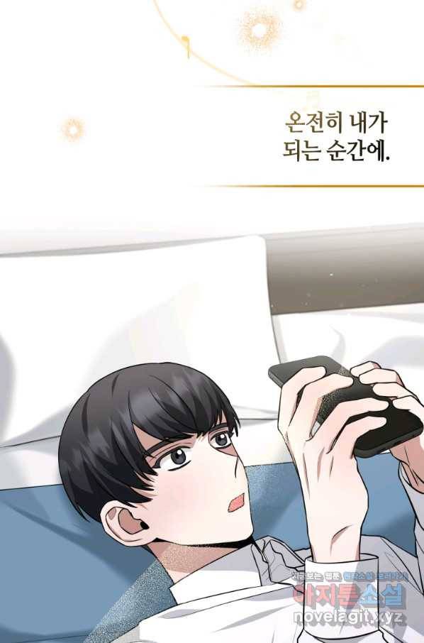 책만 보고 탑배우! 24화 23