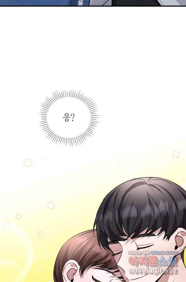 책만 보고 탑배우! 24화 30