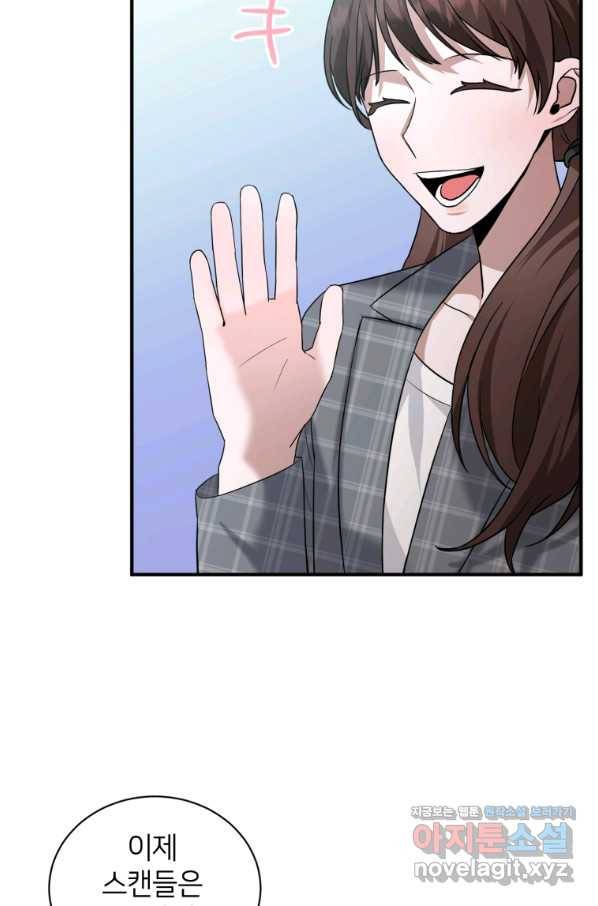 책만 보고 탑배우! 24화 37