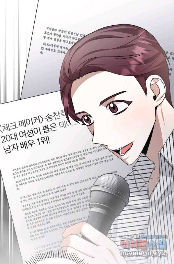 책만 보고 탑배우! 24화 40