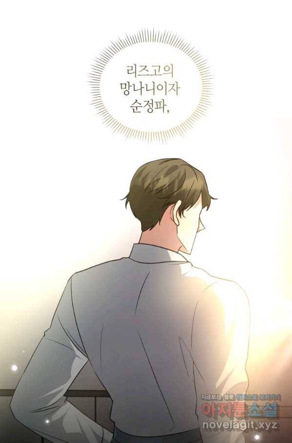 책만 보고 탑배우! 24화 47