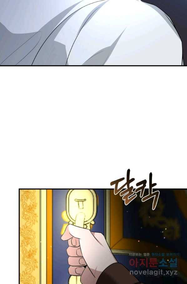 책만 보고 탑배우! 24화 53