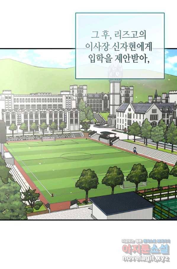 책만 보고 탑배우! 24화 58